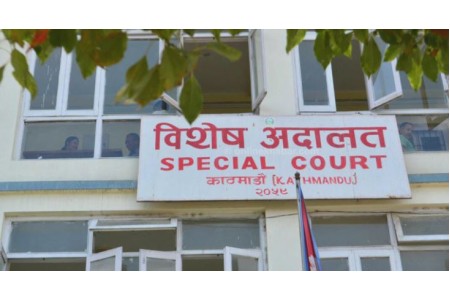 विशेष अदालतका न्यायधिसहरूले लिए पद तथा गोपनीयताको सपथ