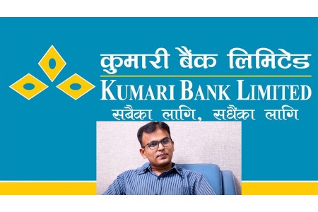 कुमारी बैंकको प्रमुख कार्यकारी अधिकृतमा रामचन्द्र खनाल नियुक्त