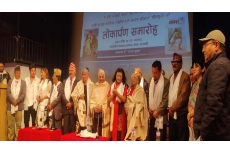 साहित्यकार तथा गीतकार सरलाको ‘ए मेरो मनको राजा’ गीत सार्वजनिक