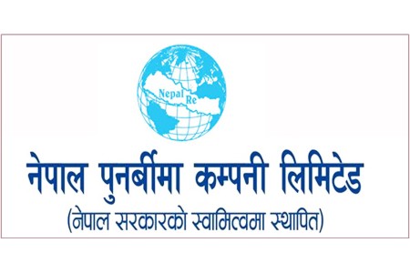 नेपाल पुनर्बिमा कम्पनीको संस्थापक सेयर बिक्री खुला