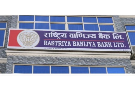 वाणिज्य बैंकबाट १ करोड ३७ लाख रुपैयाँ चोरी गर्ने बैंकका कर्मचारी पक्राउ