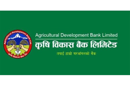 कृषि विकास बैंकको ३० फागुनमा साधारणसभा