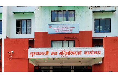 बागमतीमा मन्त्रिपरिषद विस्तारः १३ मन्त्रीको कार्यविभाजन गरियो
