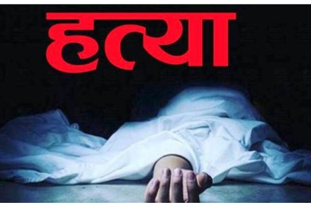 पूर्वराज्यमन्त्री रायको हत्या