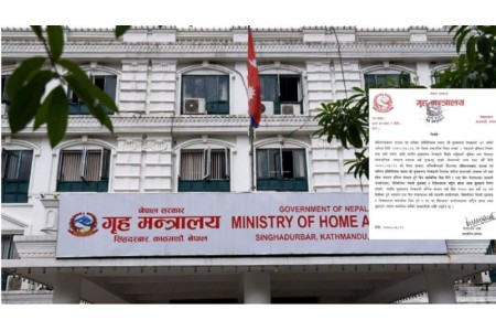 बिहीबार सार्वजनिक विदा दिने सरकारको निर्णय