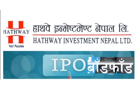 हाथवे इन्भेष्टमेन्टको आईपीओ बाँडफाँट, १० जनाले पाए २१ कित्ता सेयर