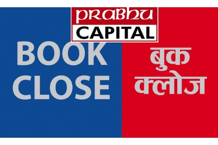 प्रभु सेलेक्ट फन्डको बुक क्लोज मिति तय, कहिलेसम्म कायम इकाईधनीले पाउँछन् लाभांश ?
