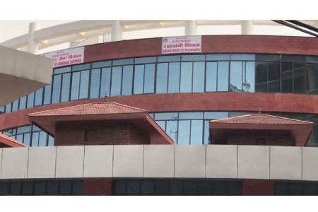 सुरू भयो ३४ पृष्ठको राहदानीका लागि आवेदन दिन