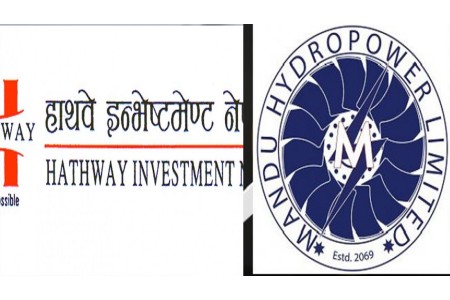 हाथवे इन्भेष्टमेन्ट नेपाल र मान्डु हाइड्रोपावरको सेयर कारोबार कतिमा खुल्यो ?