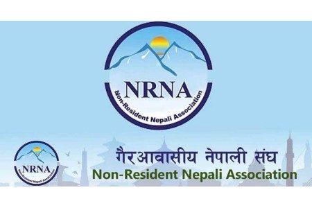एनआरएनए ११ औं विश्व सम्मेलन उच्चस्तरीय आयोजक कमिटी गठन