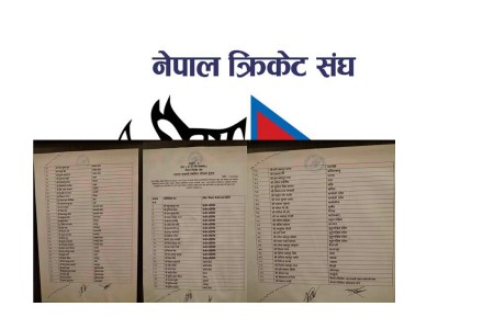 क्यान निर्वाचनका लागि मतदाता नामावली सार्वजनिक