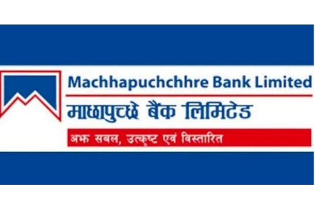 माछापुच्छे बैंकको १४ प्रतिशत लाभांश सुरक्षित गर्ने आज अन्तिम दिन