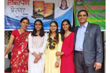 राष्ट्रकवि घिमिरेको जन्मथलोबाट प्रमिशाले ल्याइन् ’प्रेरणा’ कृति