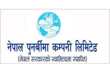 नेपाल पुनर्बिमा कम्पनीको संस्थापक सेयर लिलामी बिक्री खुला