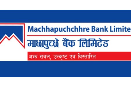 माछापुच्छे बैंकले गर्यो क्रस बोर्डर भुक्तानीलाई सहजीकरण गर्न सम्झौता