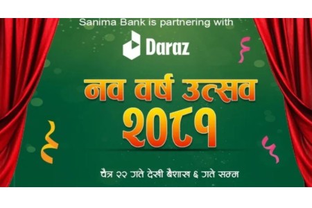 “नव वर्ष उत्सव” दराजसँग विशेष छुट दिने सानिमा बैंकको सहकार्य