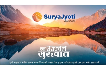 लाभांश वितरण गर्दै सूर्यज्योति लाइफ इन्स्योरेन्स, बोनस र नगद कति ?