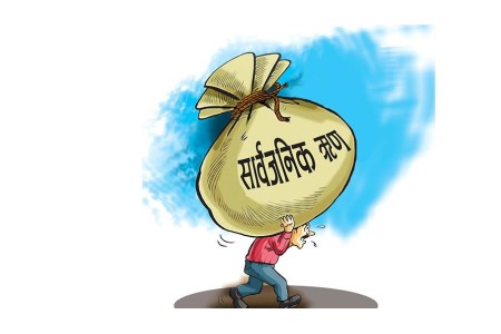 २३ खर्ब ८५ अर्ब नाघ्यो सार्वजनिक ऋण, प्रतिव्यक्ति ऋणको हिस्सा कति ?