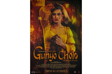 गुन्यो चोलो उर्फ गुलाबी’मा नाजिरको ‘ट्रान्सवुमन लुक्स’