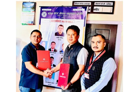 प्रभु बैंक लि.र एवन ग्रेटर नेपाल यातायात प्रा.लि.बीच विशेष सहकार्य
