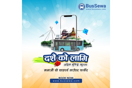 बससेवा डटकमा दशैँका लागि अग्रिम टिकट बुकिङ्ग खुल्यो