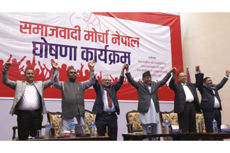 गण्डकी प्रदेशका ११ जिल्लामा सन्देशसभा गर्दै समाजवादी मोर्चा