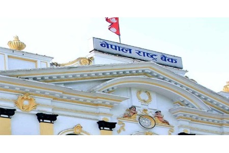 १७ अर्ब ४६ करोडको ट्रेजरी बिल नवीकरण गर्दै नेपाल राष्ट्र बैंक