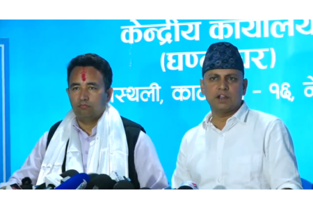 रास्वपाले टुंग्यायो समानुपातिकका ५७ सांसदको नाम