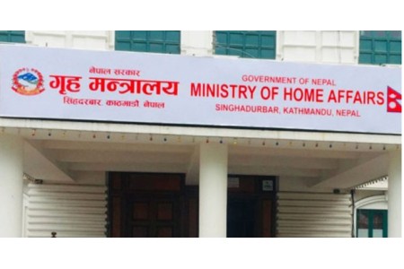 पुस्तक जलाएको घटनामा छानबिन गरी दोषीउपर कारबाही गर्न गृह मन्त्रालयको निर्देशन