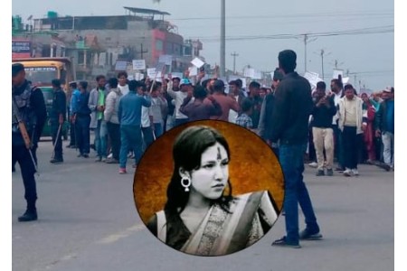 इनिसा विक मृत्यु प्रकरणः इनिसा हत्या प्रकरणको थप अनुसन्धान सीआईबीले गर्ने