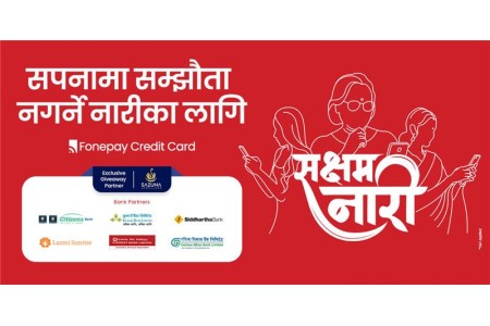 देशभरका महिलालाई आफूमा लगानी गर्न प्रेरित गर्दै, फोनपेको “सक्षम नारी” अभियान सार्वजनिक