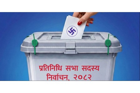 मतदानका लागि निर्धारित समय सकियो, लाइनमा रहेकाहरूले भोट हाल्न पाउने