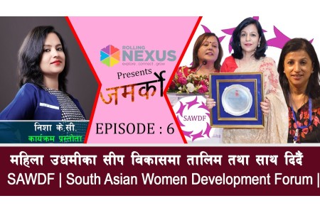 महिला उधमीका सीप बिकाशमा तालिम तथा साथ दिदै ll Nisha Kc ll Jamarko ll Epi 6 ll