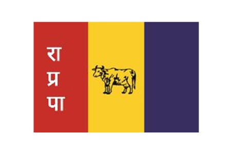 राप्रपाले बोलायो संसदीय दलको बैठक, भिजिट भिसा प्रकरणमा छलफल गर्ने तयारी