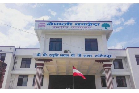 चौथो पटक पनि सारियो कांग्रेस महासमिति बैठक