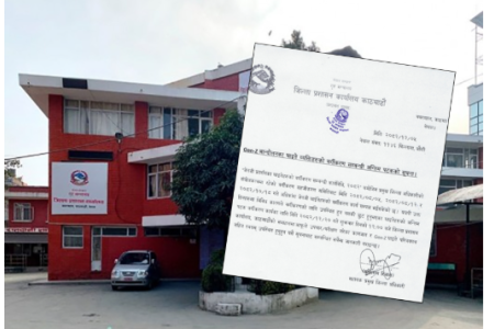 जेनजी आन्दोलनका घाइतेको वर्गीकरण गर्न प्रशासनले दियो अन्तिम मौका