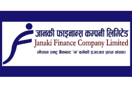 जानकी फाइनान्सको २६ औं साधारणसभा बस्दै