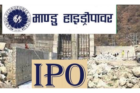 माण्डु हाइड्रोपावरको आइपीओ बिक्री खुल्ला