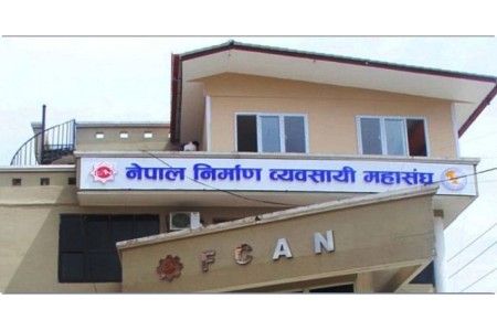 सरकारले ठूलो रकम भुक्तान नगरेको भन्दै आन्दोलनमा निर्माण व्यवसायी