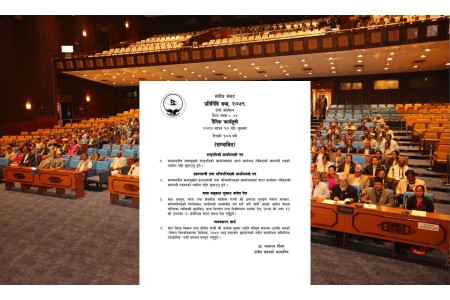 प्रतिनिधिसभा बैठक बस्दै, यस्तो छ सम्भावित कार्यसुची