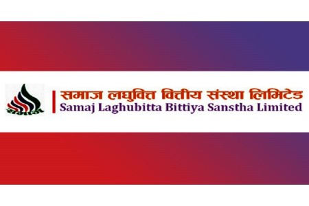 समाज लघुवित्तले ३१ साउनमा बोलायो वार्षिक साधारणसभा