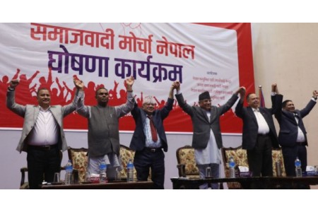 पहिलो शुभेच्छुक संगठन विद्यार्थी मोर्चाको घोषणा गर्दै ‘समाजवादी मोर्चा’