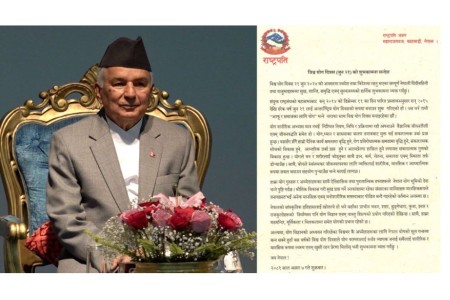 अन्तर्राष्ट्रिय योग दिवस, योगबाट तनावमुक्त हुने सकारात्मक ऊर्जा प्राप्त हुन्छ : राष्ट्रपति पौडेल