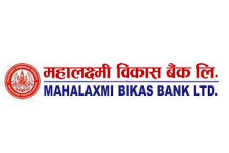 महालक्ष्मी विकास बैंकका ग्राहकलाई विभिन्न संस्था र कम्पनीका सेवामा विषेश छुट