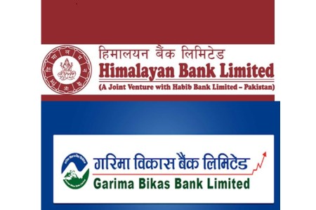 हिमालयन र गरिमा विकास बैंकको संस्थापक सेयर बिक्रीमा, कसले आवेदन दिन पाउने ?