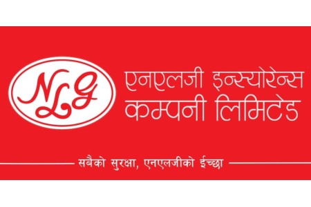 आजदेखि एनएलजी इन्स्योरेन्सको ३ लाख १७ हजार कित्ता सेयर लिलामी बिक्री खुला