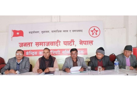 स्ववियु निर्वाचनः जसपा नेपालको टास्क फोर्स गठन, तोकियो केन्द्रीय नेतालाई जिम्मेवारी