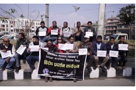 सामाजिक संजाल सम्बन्धि विधेयकविरुद्ध प्रदर्शन, आन्दोलन चर्काउने चेतावनी