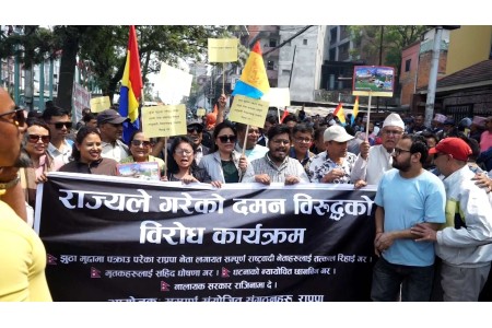 कार्यकर्ता रिहाइको माग गर्दै माइतीघरमा राप्रपाको प्रदर्शन