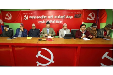 माओवादीको स्थायी कमिटी र केन्द्रीय समिति बैठक बस्दै